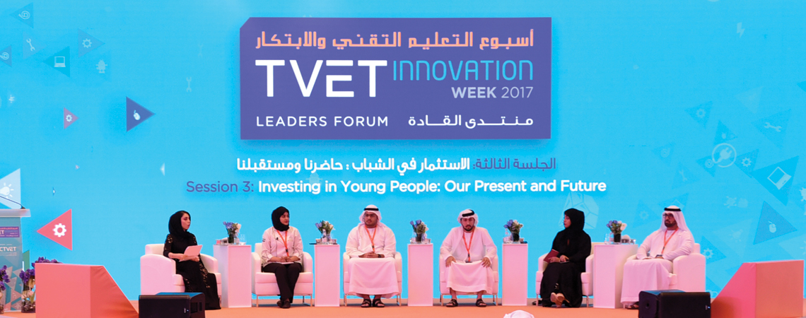 TVET_Leaders_forum_page.jpg