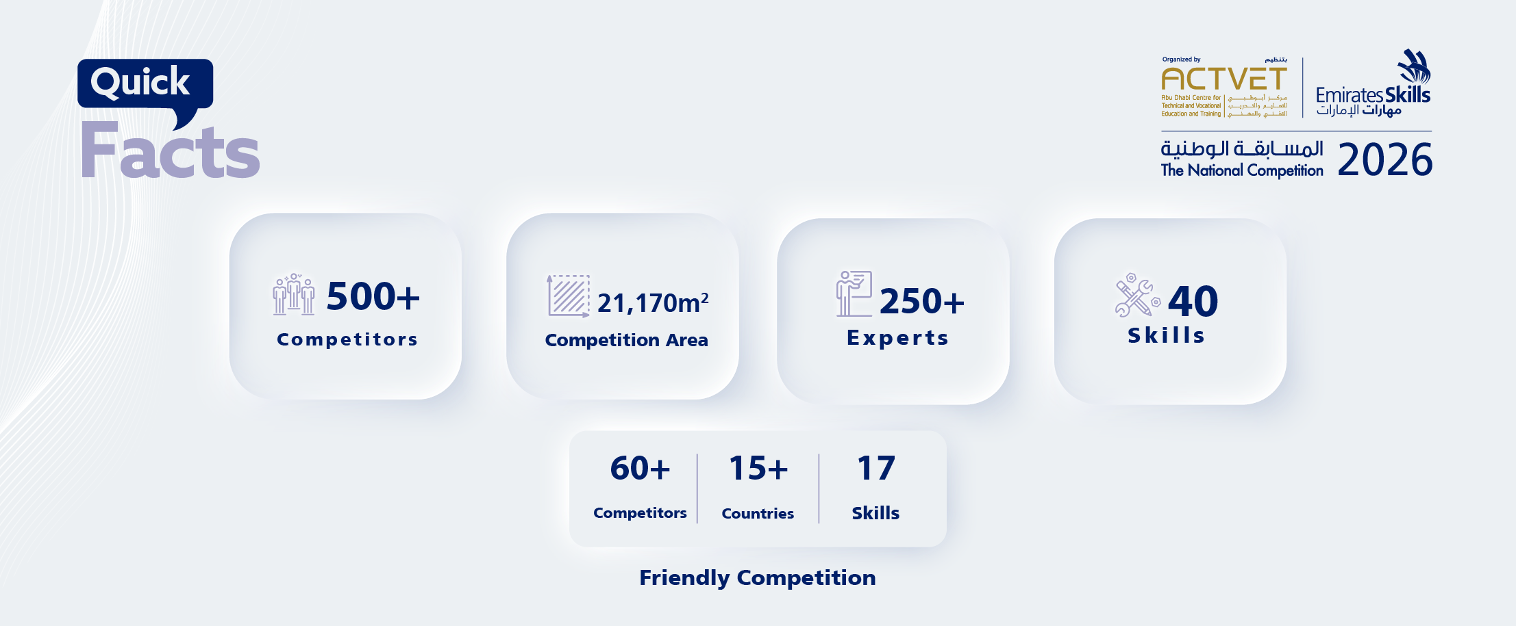 ESNC2026 Banners-01.png