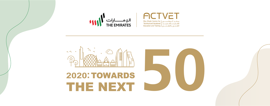 مركز أبو ظبي التقني الصفحة الرئيسية